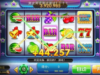 我发777电玩城猛波耀龙电玩城✅-✅wofa777耀龙电玩城下载-wofa777耀龙电玩