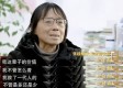 作废的誓言，张桂梅与华坪女子高中的坚韧与希望