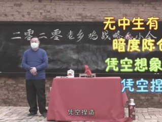 老乡鸡真诚致歉，重塑品牌形象的契机