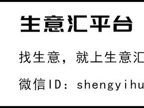 三亿体育官方网站✅｜✅三亿实业有限公司