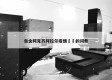 包含阿克苏阿拉尔疫情㊙️的词条
