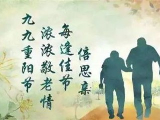 千里寻情，旧友已逝，一位老人的深情之旅