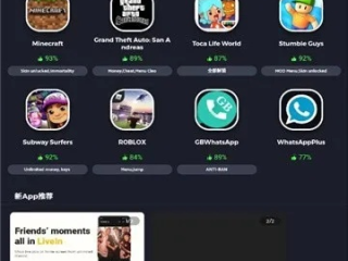 KU酷游app下载地址✅-✅酷游ku游官网app