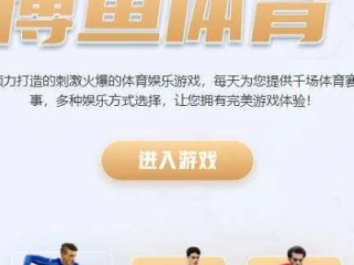 易游电竞真人✅：㊙️游易电竞馆多少钱一小时