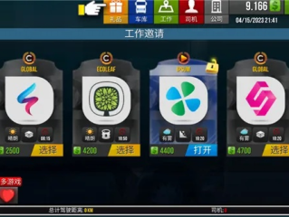 乐球电竞娱乐✅-㊙️乐球app