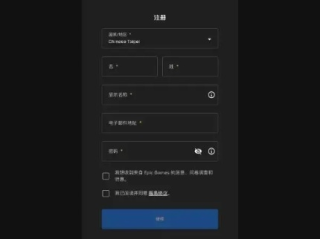 电子游戏注册邮件✅：㊙️电子邮箱游戏注册