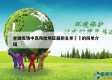 全国疫情中高风险地区最新名单㊙️的简单介绍