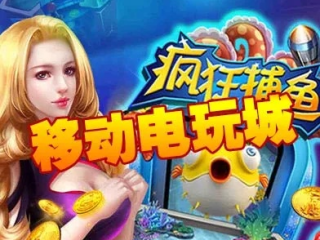 手机电子游戏电玩城 ✅-💘手机电玩城大全