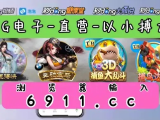 JDB夺宝官方网站✅_㊙️JDB夺宝官方站点