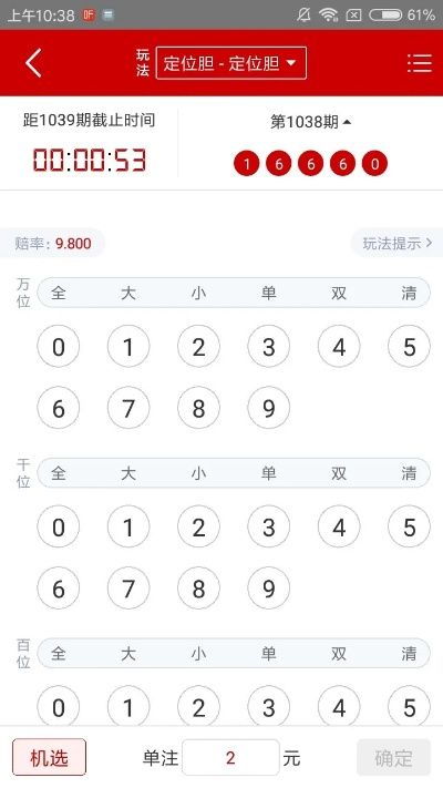 彩票365app官方版下载✅ ✍️快三app正规下载平台