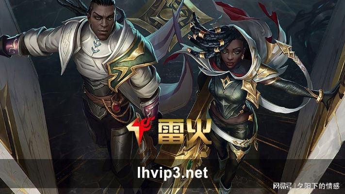 vg雷火电竞✅🌵：㊙️雷火电竞e8125