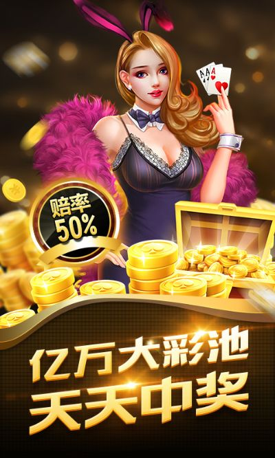 瓦力娱乐棋牌官网网址㊙：✅正版APP下载地址、APP安装