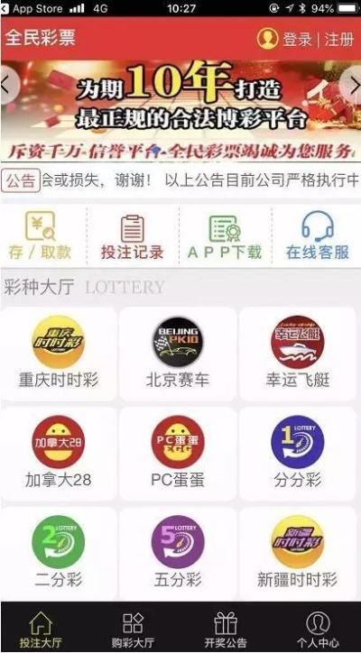 蛋蛋预测28结果㊙️✅-🈷️pc28结果参考 pc28.pk