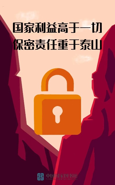 国家安全部提醒,出境游中的安全与保密意识至关重要 国家安全部提醒,出境游中的安全与保密意识至关重要
