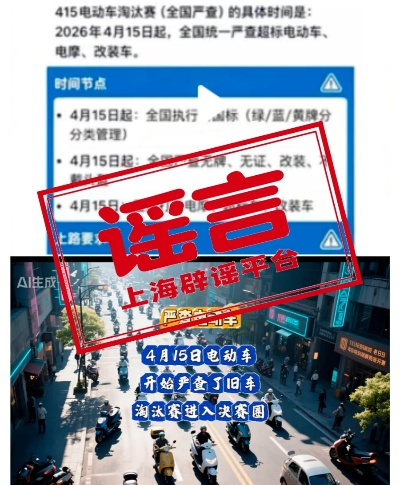 警惕2026高考答案谣言,网络谣言的危害与应对策略 警惕2026高考答案谣言,网络谣言的危害与应对策略