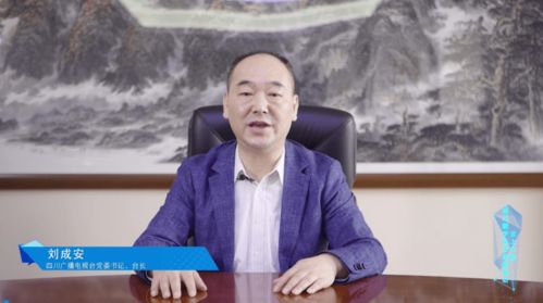 六张网,新基建的强筋健骨,未来数字经济的基石 六张网,新基建的强筋健骨,未来数字经济的基石