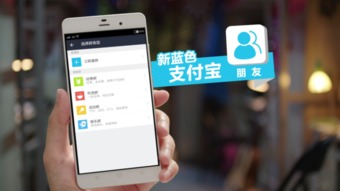 微信与支付宝,AI支付大战即将上演 微信与支付宝,AI支付大战即将上演